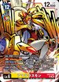 Thumbnail for version as of 00:06, 19 June 2026