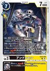 Dcg-EX12-055.jpg