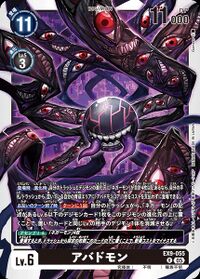 Dcg-EX9-055.jpg