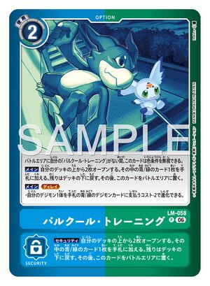 Dcg-LM-058.jpg