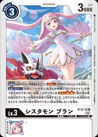 Digimon Wiki - Sistermon Blanc! -Nive