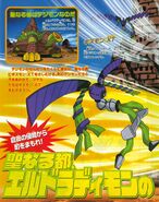 Digimon Savers – Wikipédia, a enciclopédia livre