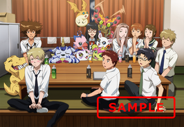 Digimon Adventure tri. Gift Theather