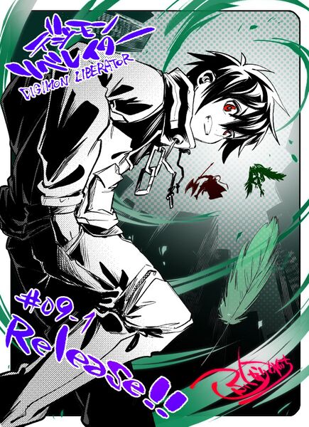 File:Liberator09-1 illustration fukunari kanchi.jpg