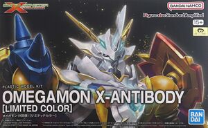 Omegamonx limited color figure-rise standard amplified box.jpg