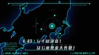 レイの決意！はじめ捜索大作戦！ (""Rei's Determination! The Great "Search for Hajime" Operation!" {{{transjp2}}}")