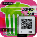 B02-014 reverse qr.png