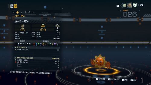 DSTS Stats Solarmon.jpg