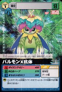 Palmon (X-Antibody) - Wikimon - The #1 Digimon wiki