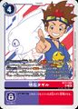 Dcg-BT21-088.jpg