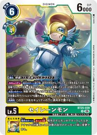 Dcg-BT25-039.jpg