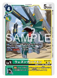 Dcg-BT27-047.jpg