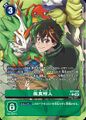 Dcg-EX7-064 2.jpg