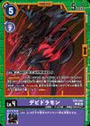 Dcg-EX9-060.jpg