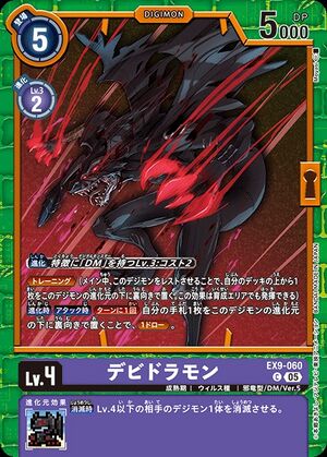 Dcg-EX9-060.jpg