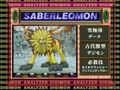 Digimon analyzer da saberleomon en.jpg