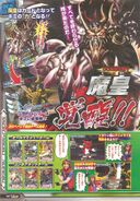 Digimon Xros Wars era V-Jump scan