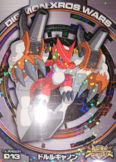 Digimon Xros Wars Glitter Trading Collection