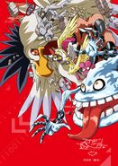 Digimon Adventure tri. Chapter 4 poster