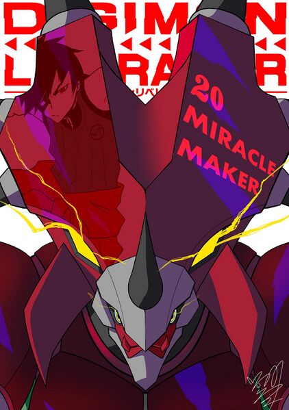 File:Liberator20-2 illustration totsuka kuniaki.jpg