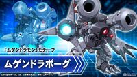 Medarot S 2.jpg