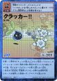 Thumbnail for version as of 13:27, 30 September 2026