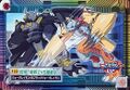 Thumbnail for version as of 01:23, 4 January 2026