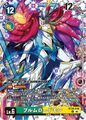 Dcg-BT26-048.jpg