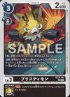 Dcg-BT26-052.jpg