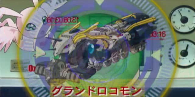 File:Digimon analyzer dt GranLocomon jp.jpg