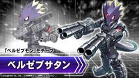 Medarot S 12.jpg