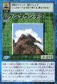 Thumbnail for version as of 13:35, 30 September 2026
