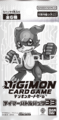 Thumbnail for version as of 04:38, 31 August 2026