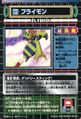 Thumbnail for version as of 07:09, 13 November 2025