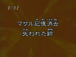 Digimon Savers Episode 26 Wikimon The 1 Digimon Wiki