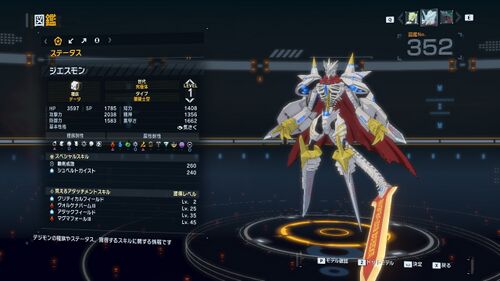 DSTS Stats Jesmon.jpg