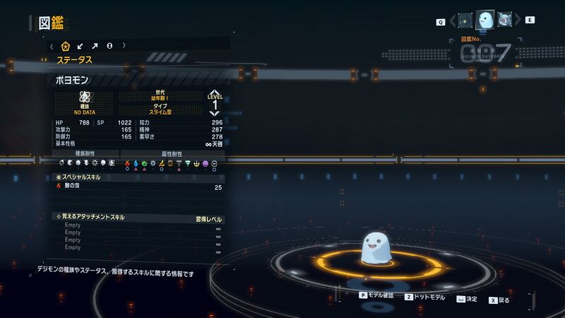 File:DSTS Stats Poyomon.jpg