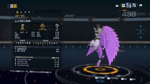 DSTS Stats Ravmon burst.jpg