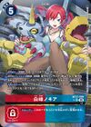 Dcg-BT22-084 2.jpg