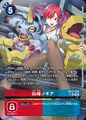 Thumbnail for version as of 00:03, 4 July 2025