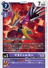 Dcg-BT23-066.jpg