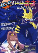 Digimon Xros Wars TV magazine poster