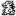 Tyranomon vpet dm.gif