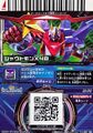 Thumbnail for version as of 04:40, 27 February 2026