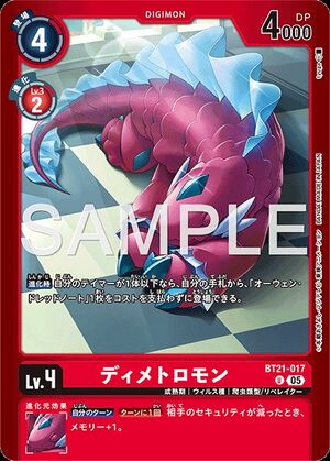 Dcg-BT21-017 2.jpg