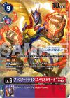 Dcg-BT21-072 2.jpg