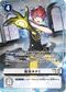 Dcg-BT23-089 2.jpg