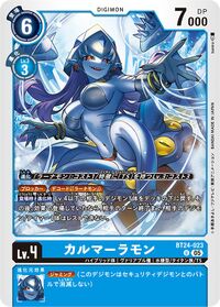 Dcg-BT24-023.jpg
