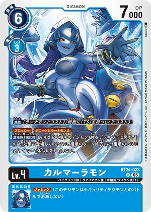 Dcg-BT24-023.jpg