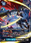 Dcg-BT25-029 2.jpg